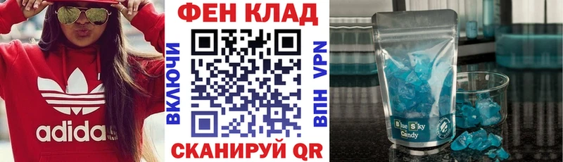 АМФЕТАМИН Розовый Новое Девяткино