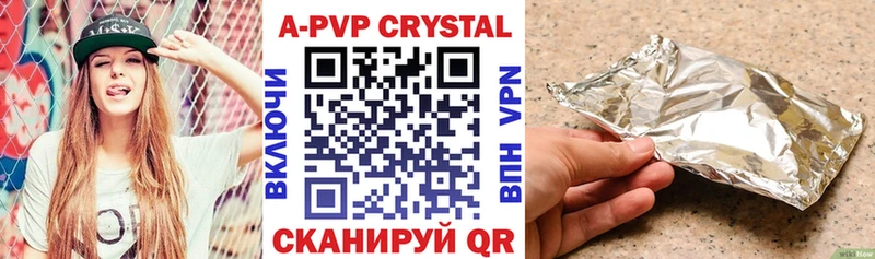 Alfa_PVP Соль  Новое Девяткино 