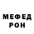 МЕФ VHQ tinny blacksmith