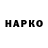 КОКАИН Перу Kaskal