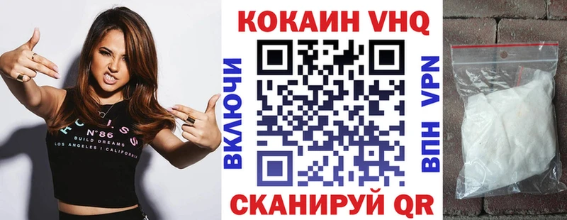 ОМГ ОМГ ссылки  Новое Девяткино  Cocaine 97% 
