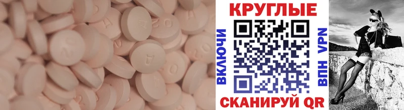 ЭКСТАЗИ Дубай  Новое Девяткино 