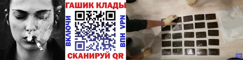 Гашиш ice o lator Новое Девяткино