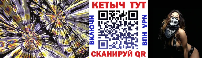 Кетамин ketamine  купить наркоту  Новое Девяткино 