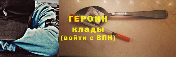 мефедрон Беломорск