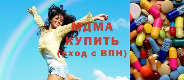 мефедрон Беломорск