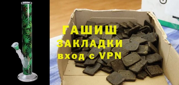 стаф Белокуриха