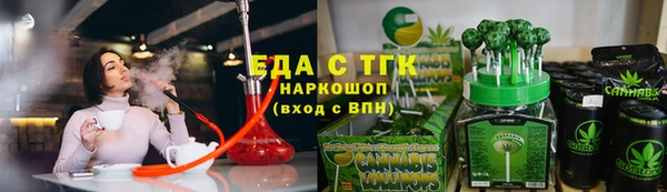 трава Белоозёрский