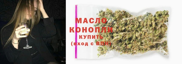 мефедрон Беломорск