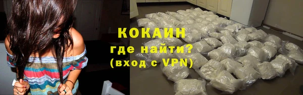 мефедрон Беломорск