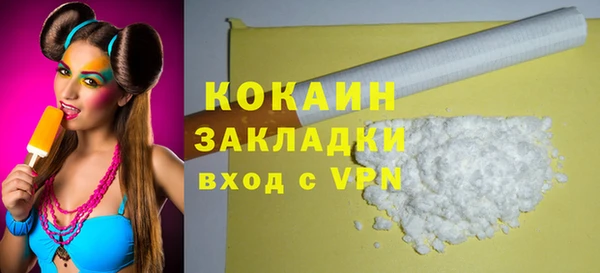 мефедрон Беломорск