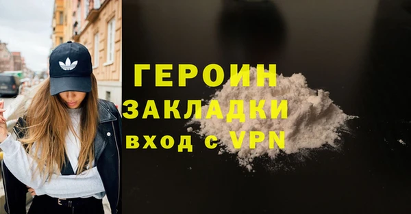 стаф Белокуриха