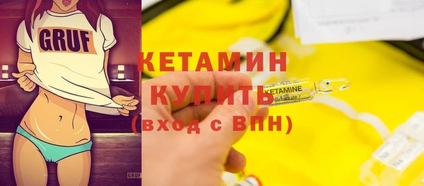 трава Белоозёрский