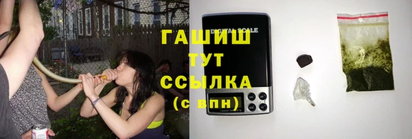 гидра Балабаново