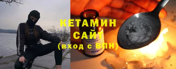 мефедрон Беломорск
