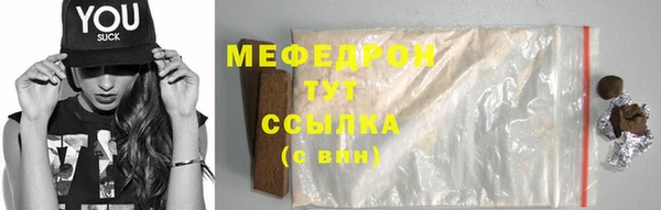 трава Белоозёрский