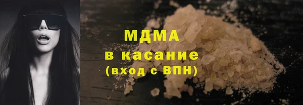 стаф Белокуриха