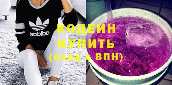 мефедрон Беломорск