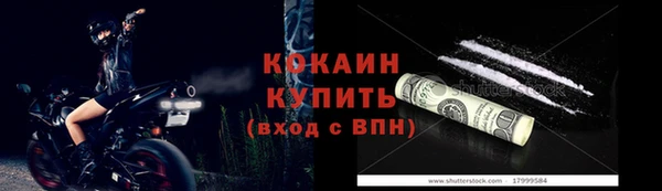 трава Белоозёрский