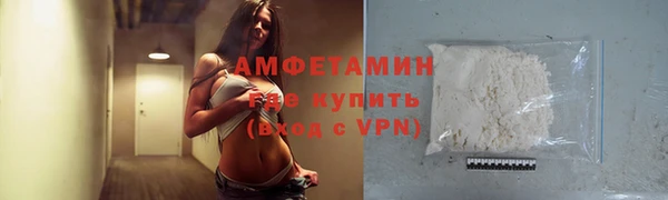 стаф Белокуриха