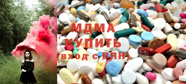 гашишное масло Балахна
