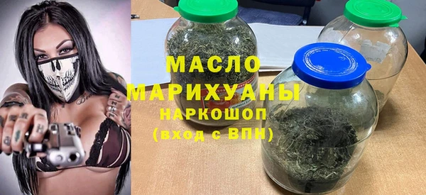 мефедрон Беломорск