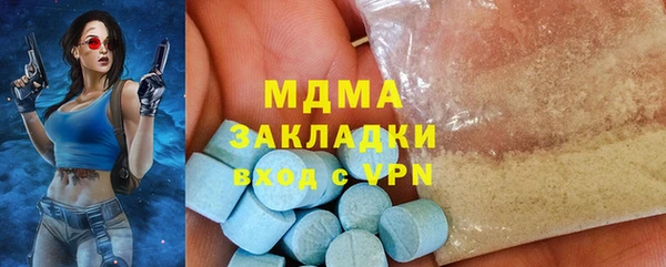 стаф Белокуриха
