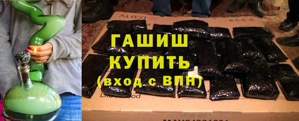 стаф Белокуриха