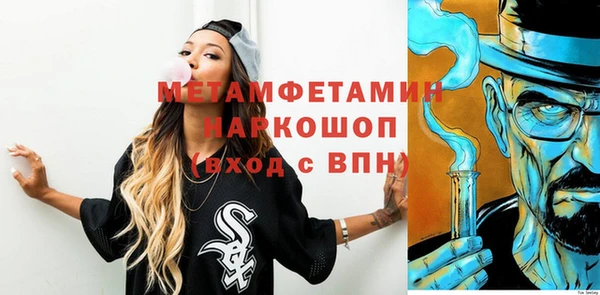 мефедрон Беломорск