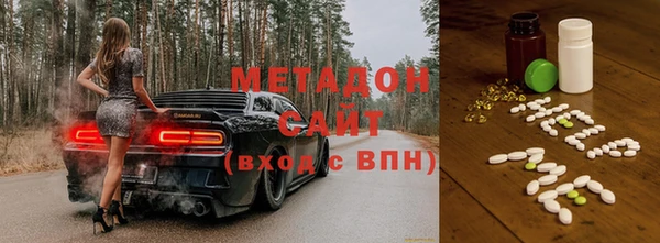 мефедрон Беломорск