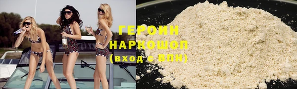 трава Белоозёрский