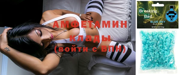 трава Белоозёрский