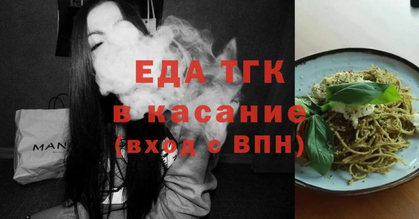 мефедрон Беломорск