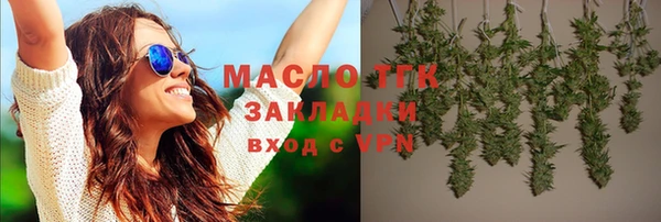 стаф Белокуриха