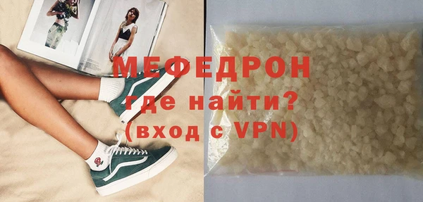 стаф Белокуриха