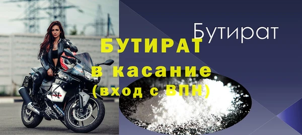стаф Белокуриха