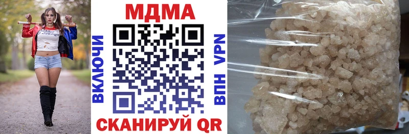 МДМА Molly  Новое Девяткино 