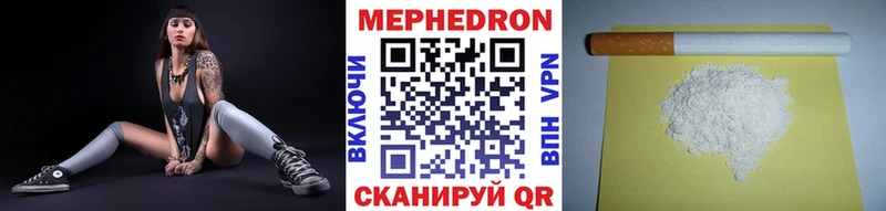 купить   Новое Девяткино  МЕФ кристаллы 