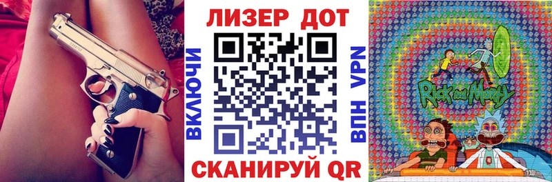 закладки  Новое Девяткино  Марки 25I-NBOMe 1500мкг 