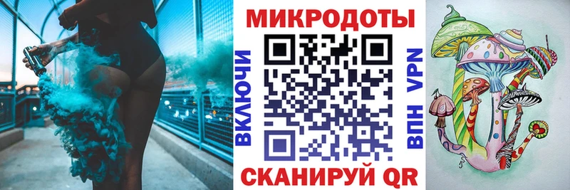 Галлюциногенные грибы ЛСД  Новое Девяткино 